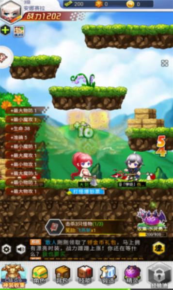 魔力彩虹岛截图1