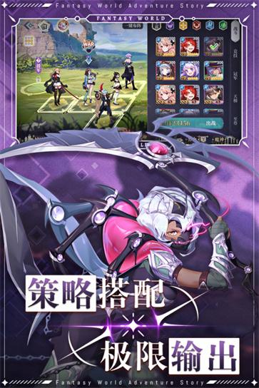 仙宠物语正版截图2