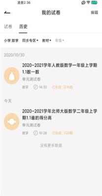 疯狂刷题.jpg