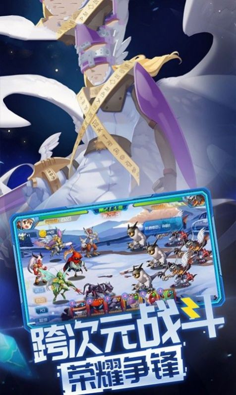 数码宠物大战游戏官方安卓版  v5.0.3