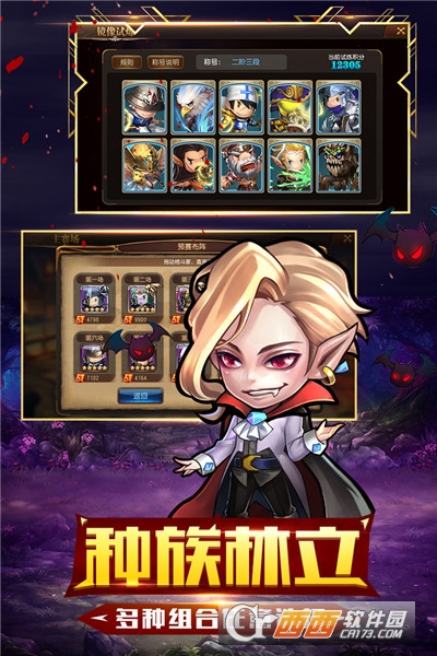 守望英雄手游