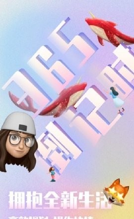 365倒计时截图0
