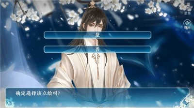 明月无涯截图2