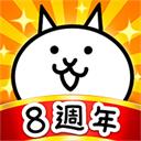 猫咪大战争台服版2023最新版