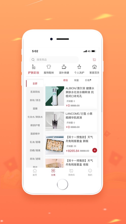 哦摆