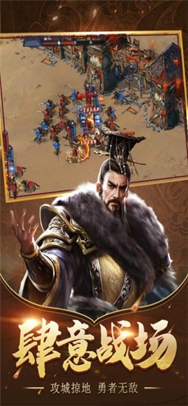 三国群雄乱世纷争 v1.0.0