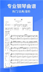 Pascore钢琴
