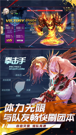 狂战之刃无限深渊截图1