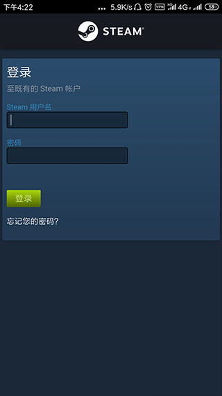 Steam手机版 v3.6.3