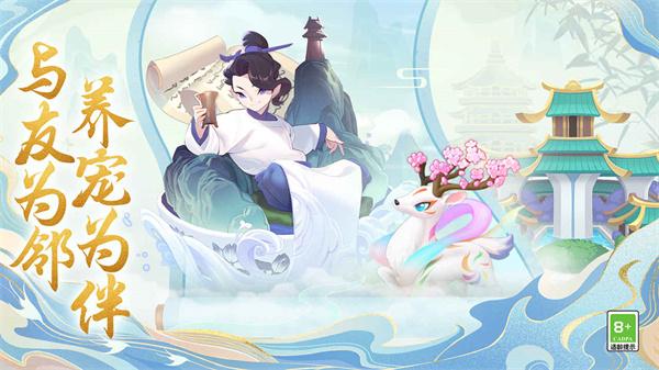 传说中的合合岛正版