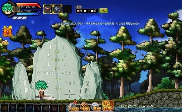 勇士的信仰手机版截图2