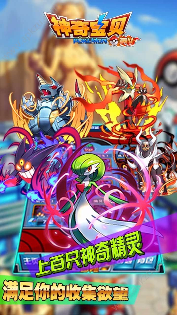 神奇宝贝火红金手指全随机版完整版  v5.1.4