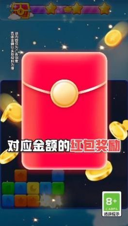 点消摇钱树游戏红包版app图片1