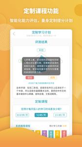 曹操讲作文  v1.02