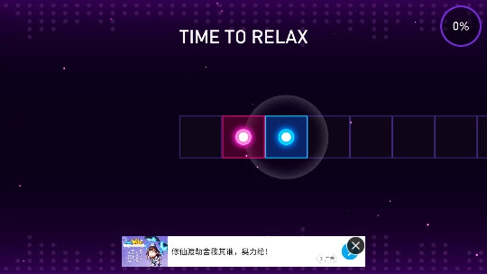 音乐球球截图0