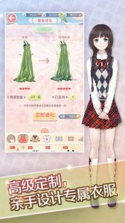 奇迹暖暖手游官网下载安卓版  v3.0.2