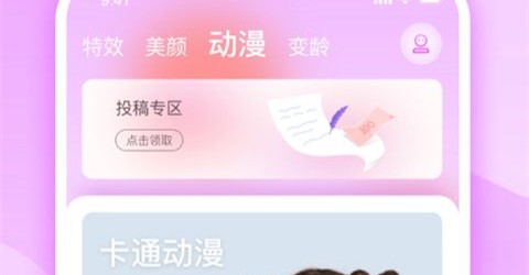 潮颜秀