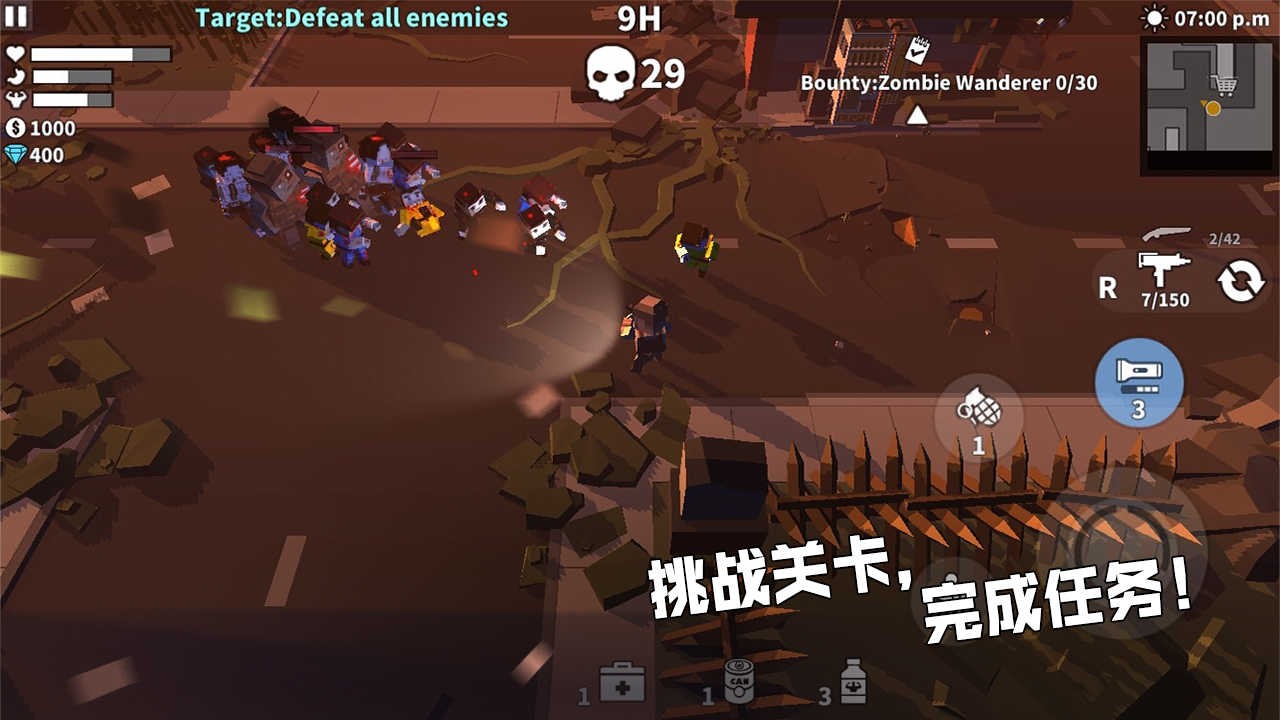 枪手丧尸幸存者内置菜单截图3