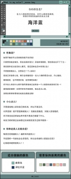 颜色心理测试性格篇ktestone截图0