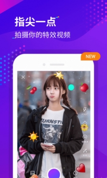 指尖特效截图0