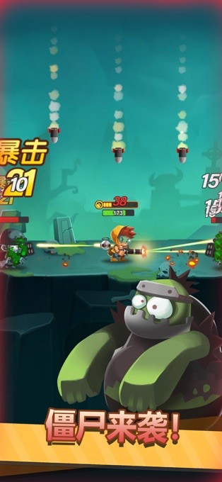 小小枪手 V 1.0.0