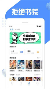快找猫