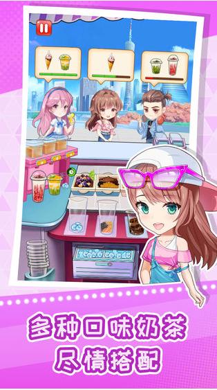 家有小店游戏 v1.8