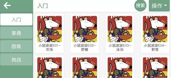 优尼卡外语