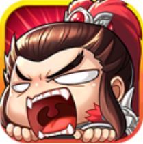 小小三国志破解版内购最新版