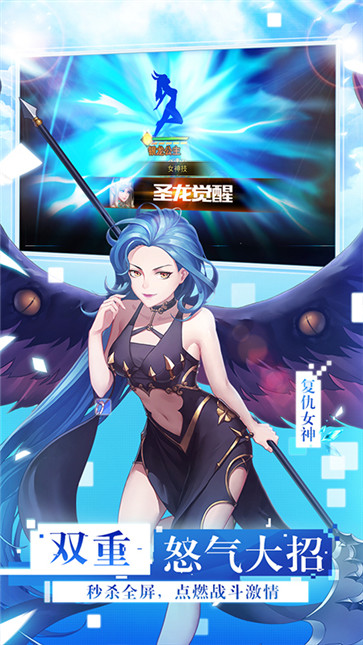 女神联盟2截图2