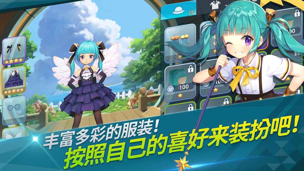 萌幻飞球截图2