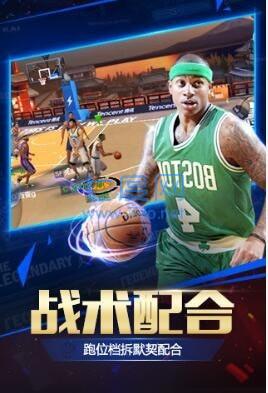 最强NBA截图3