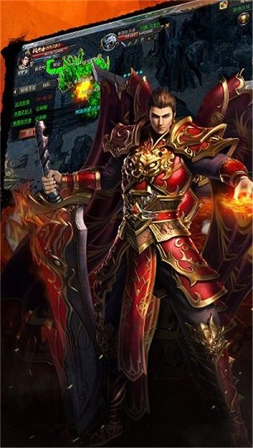 星火神途三职业截图2