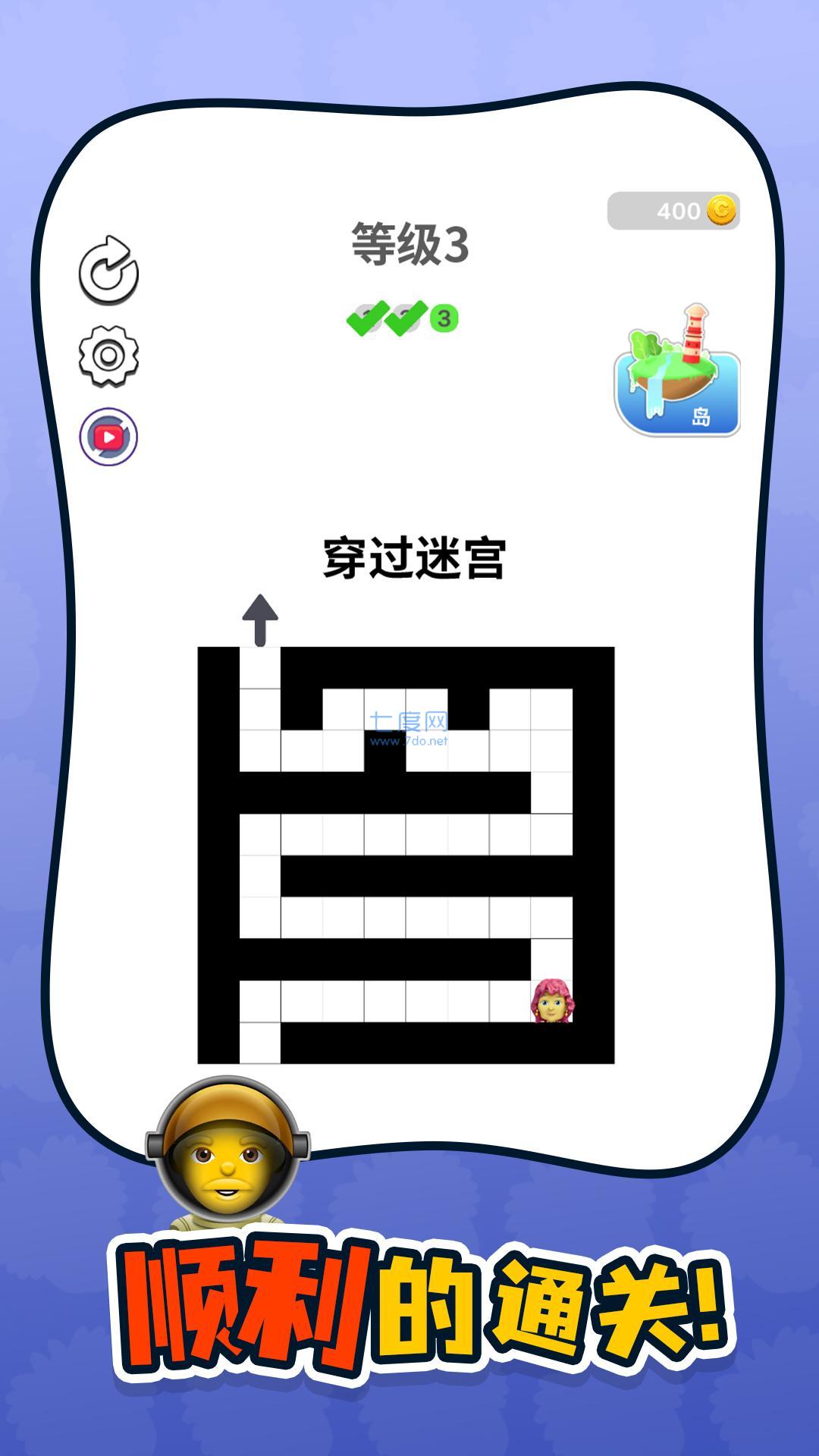 脑力侦探游戏截图1