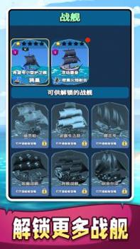 深海生存模拟截图3