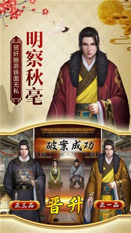 明朝官老爷 2024-06-25 15:08