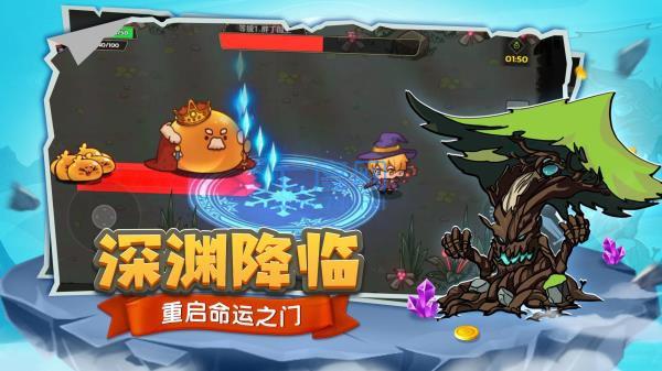 勇者跑酷破解版截图0