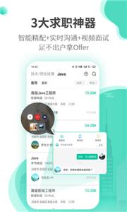 跳跳招聘求职