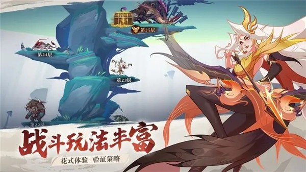 华夏绘卷截图0