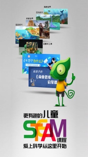 好奇动物  v2.0.5