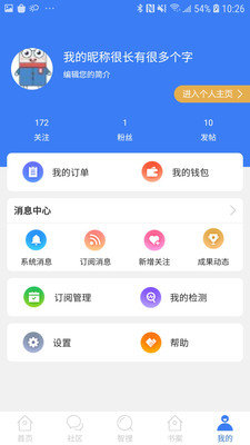 万方数据库