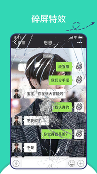 朋友圈集赞神器 版本：1.0.4