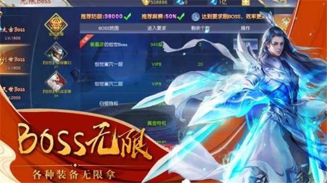 神域之上