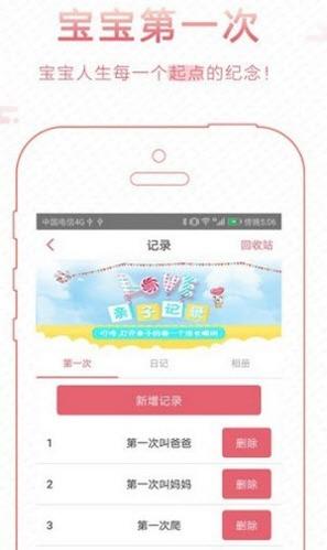 智慧鹰幼教.jpg