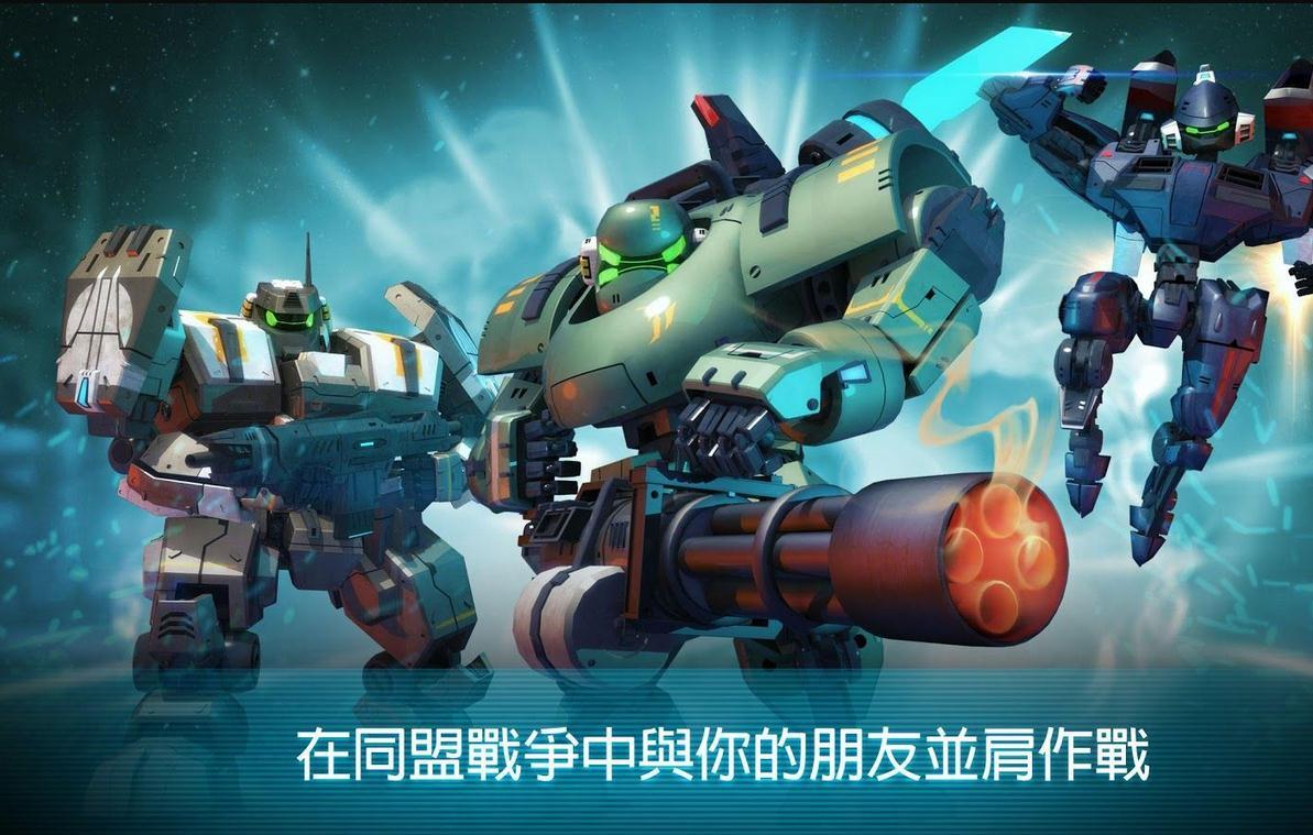 钢之曙光