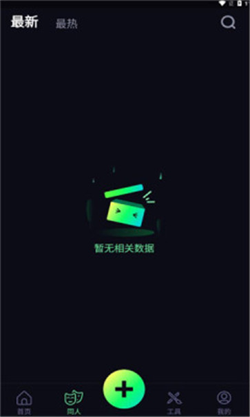 like2d绘画
