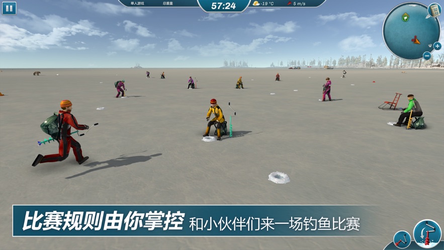 冰湖钓鱼最新中文汉化版（ice Lakes） V1724截图1