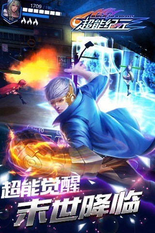 超能纪元 v0.0.0.36