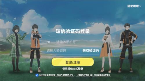 欧拉数理化