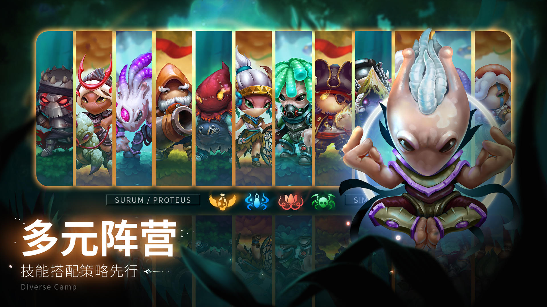 蘑菇战争2 国际服截图2